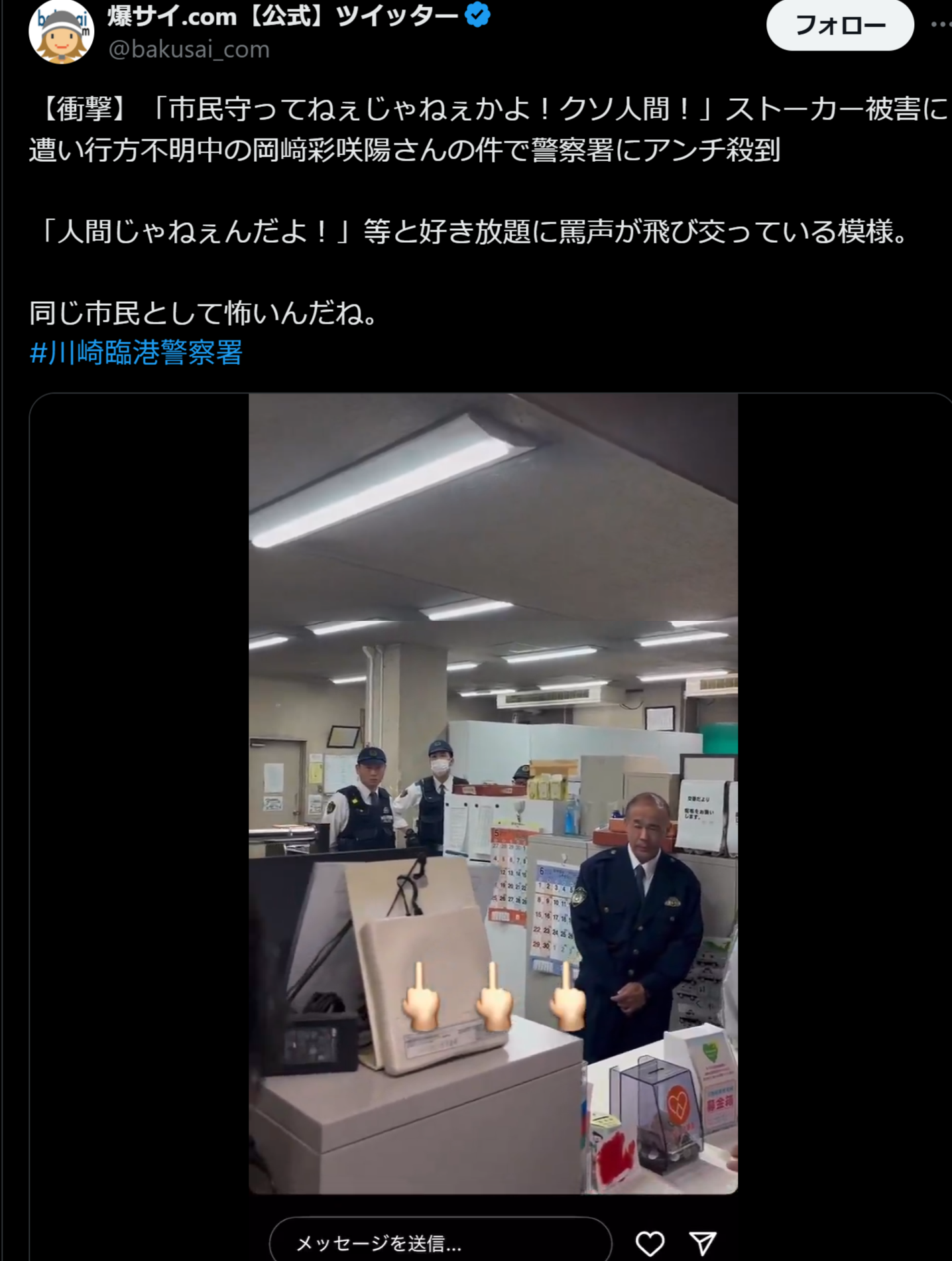 レス1番のサムネイル画像