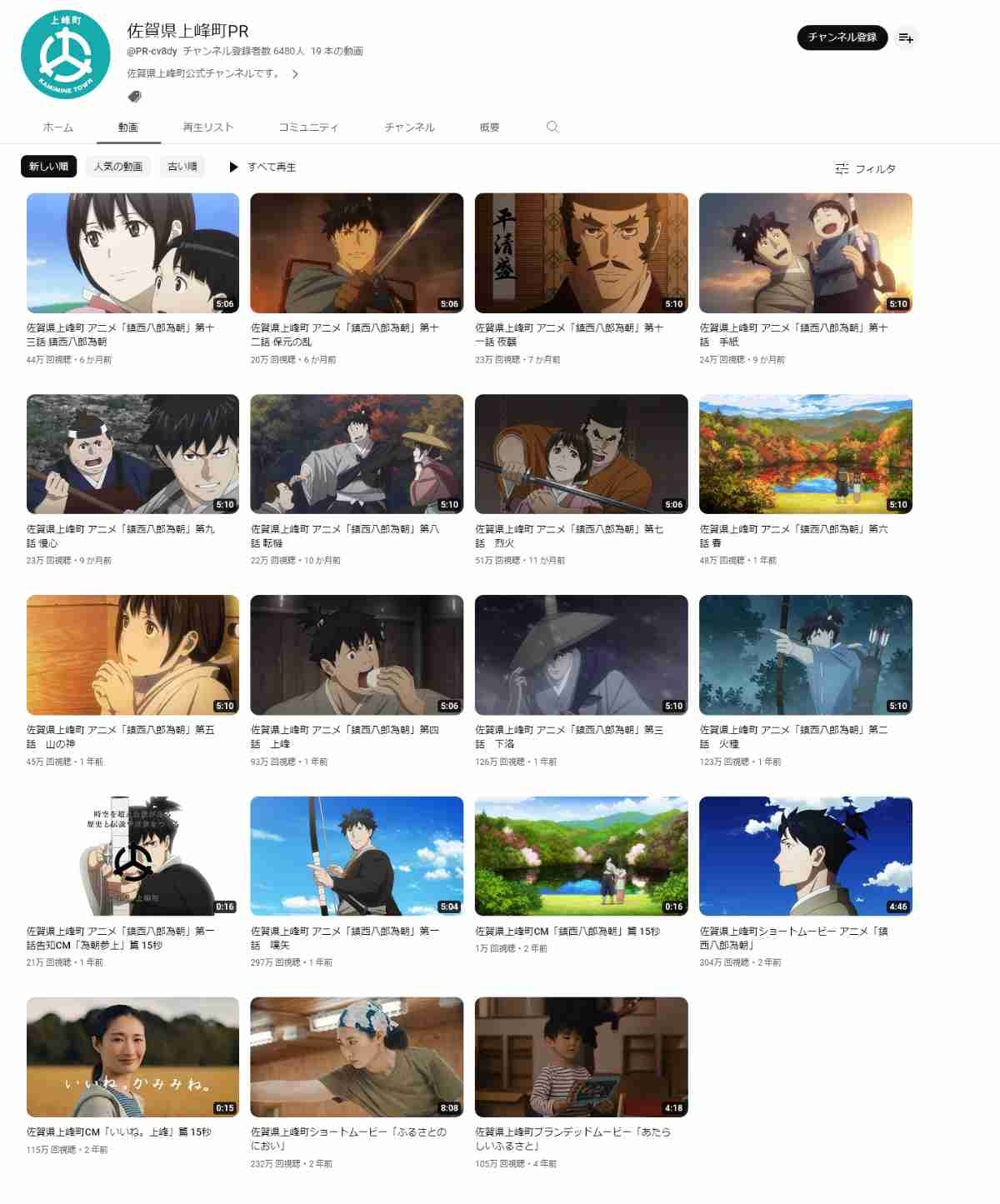 レス24番の画像1