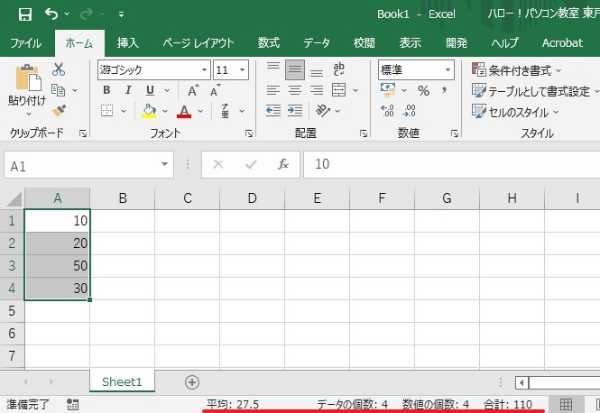 記事サムネイル