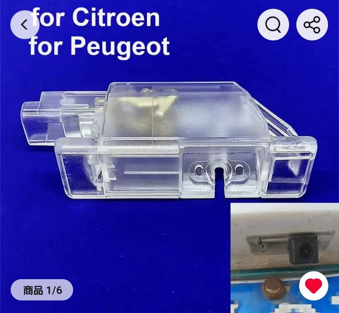 レス21番の画像1