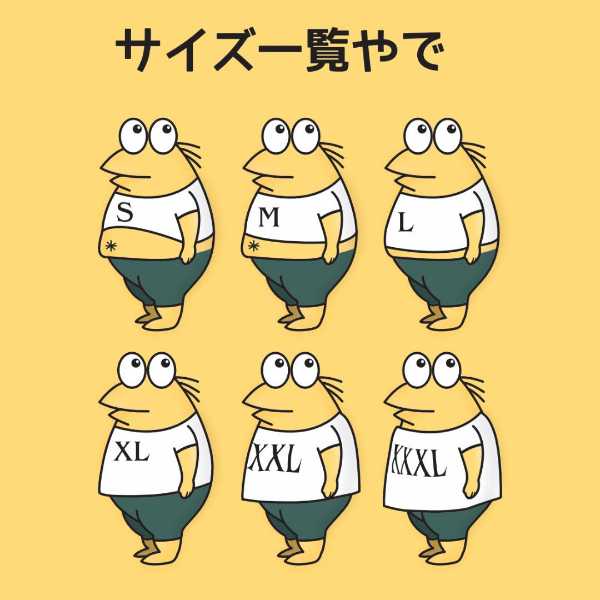 記事サムネイル