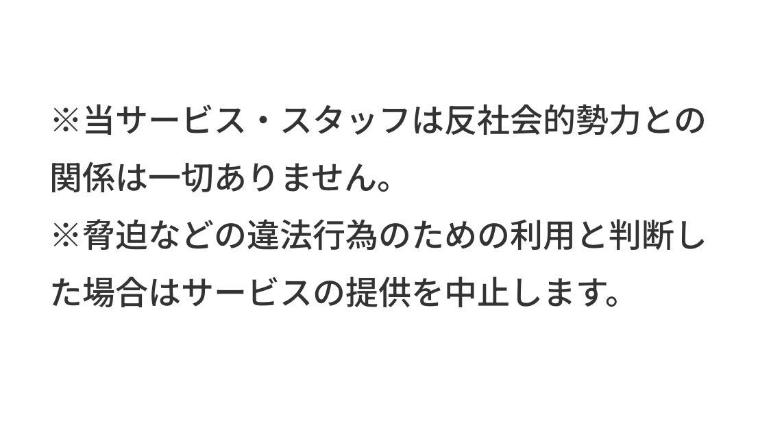 レス2番の画像3