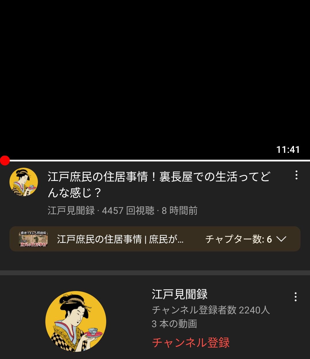 レス34番の画像3