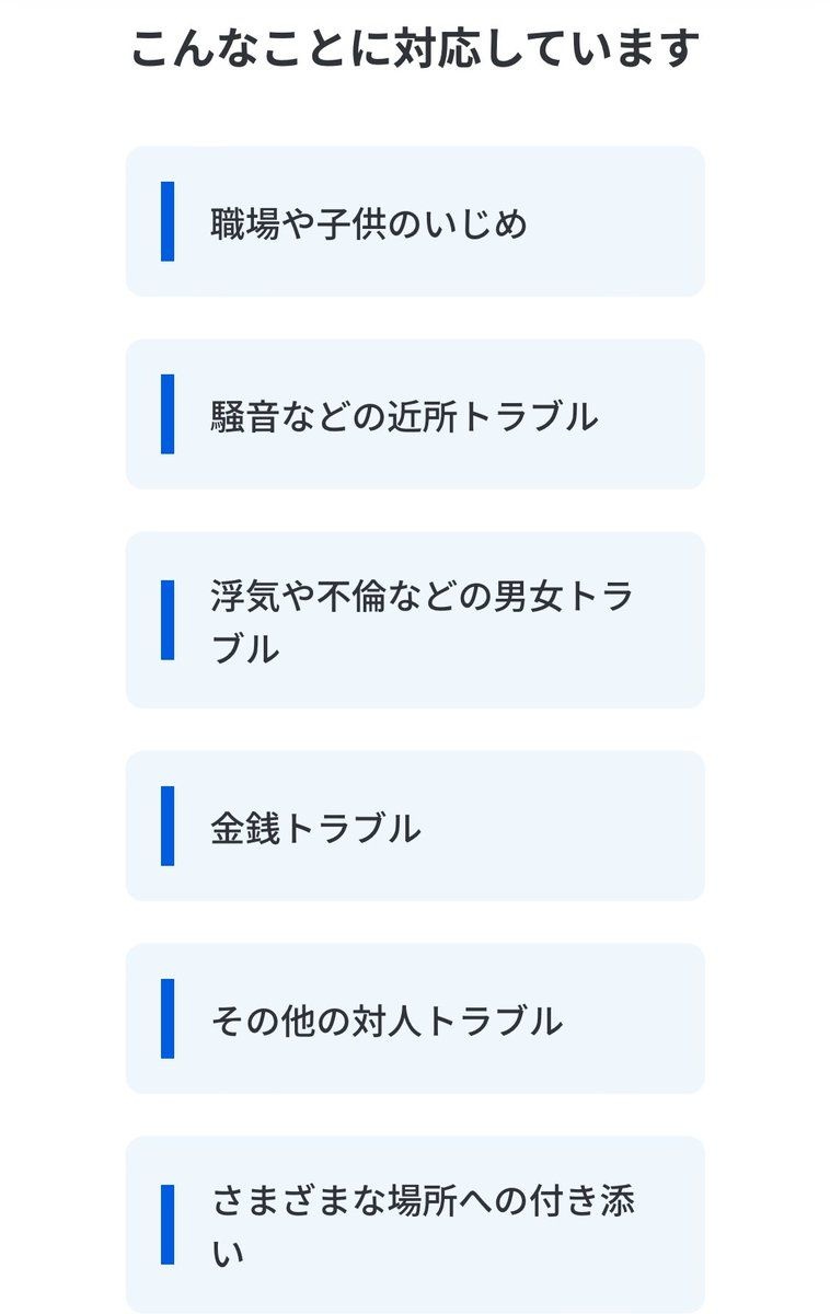 レス2番の画像2