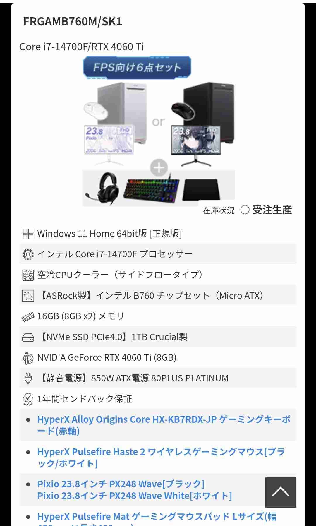 レス20番の画像2