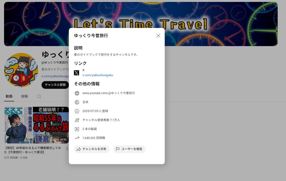 レス1番の画像2