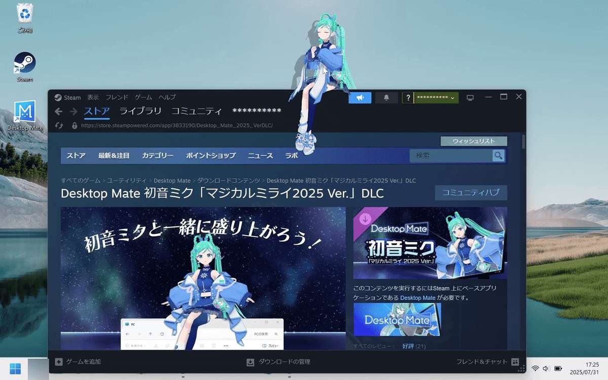 レス1番の画像3