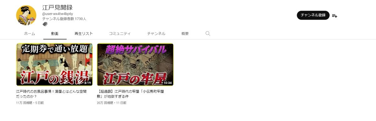 レス34番の画像1