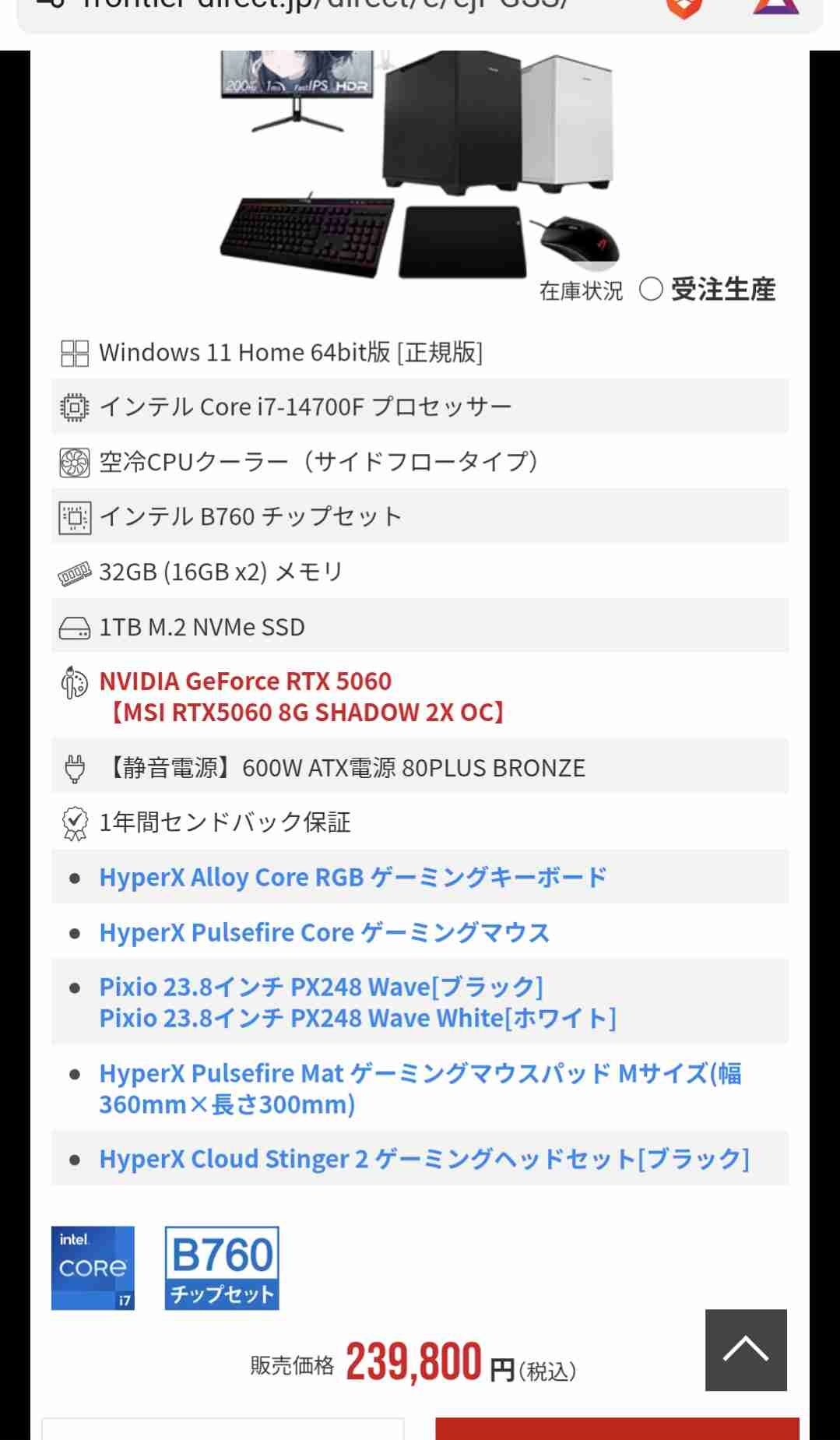 レス33番の画像1