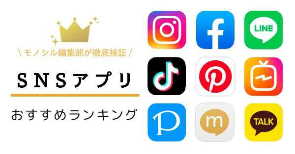 記事サムネイル