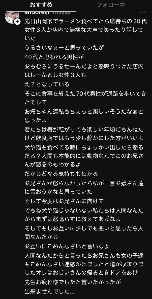 レス2番の画像3