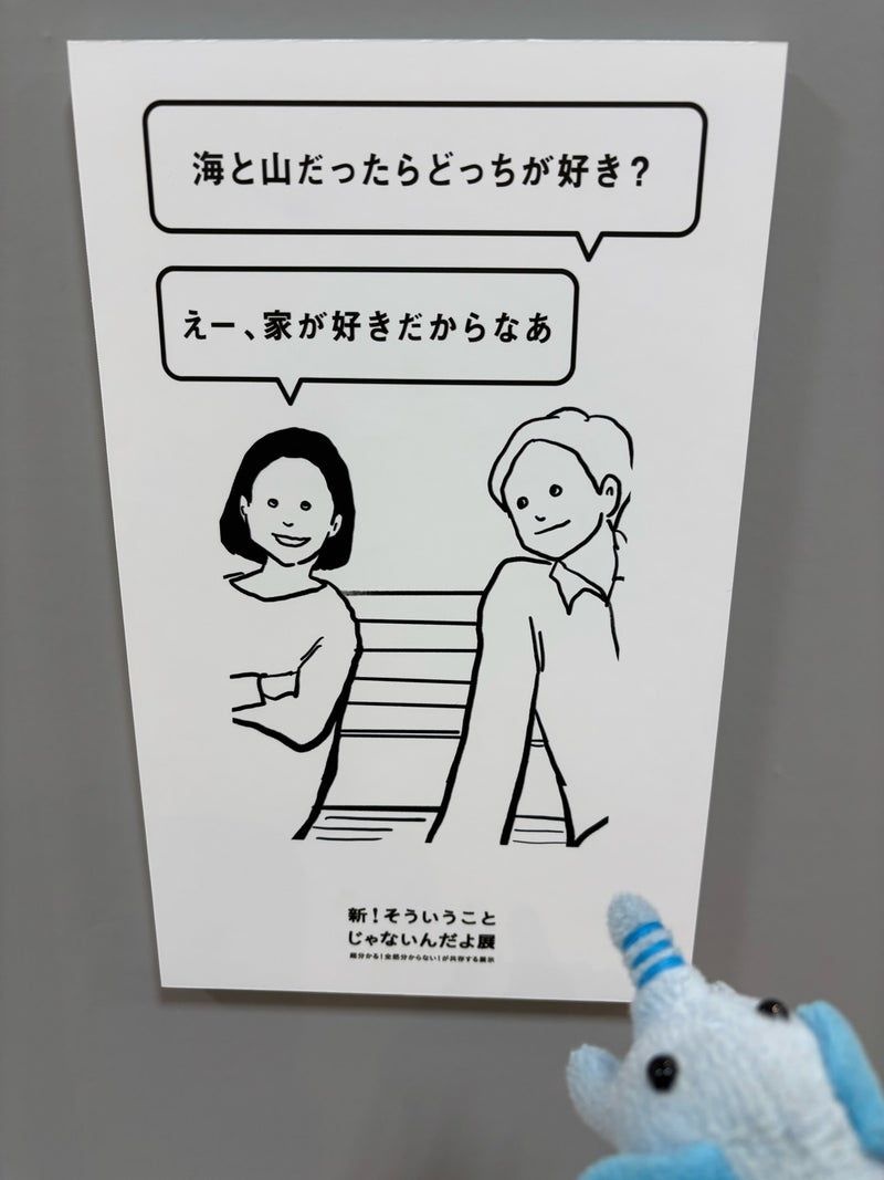 レス2番の画像2