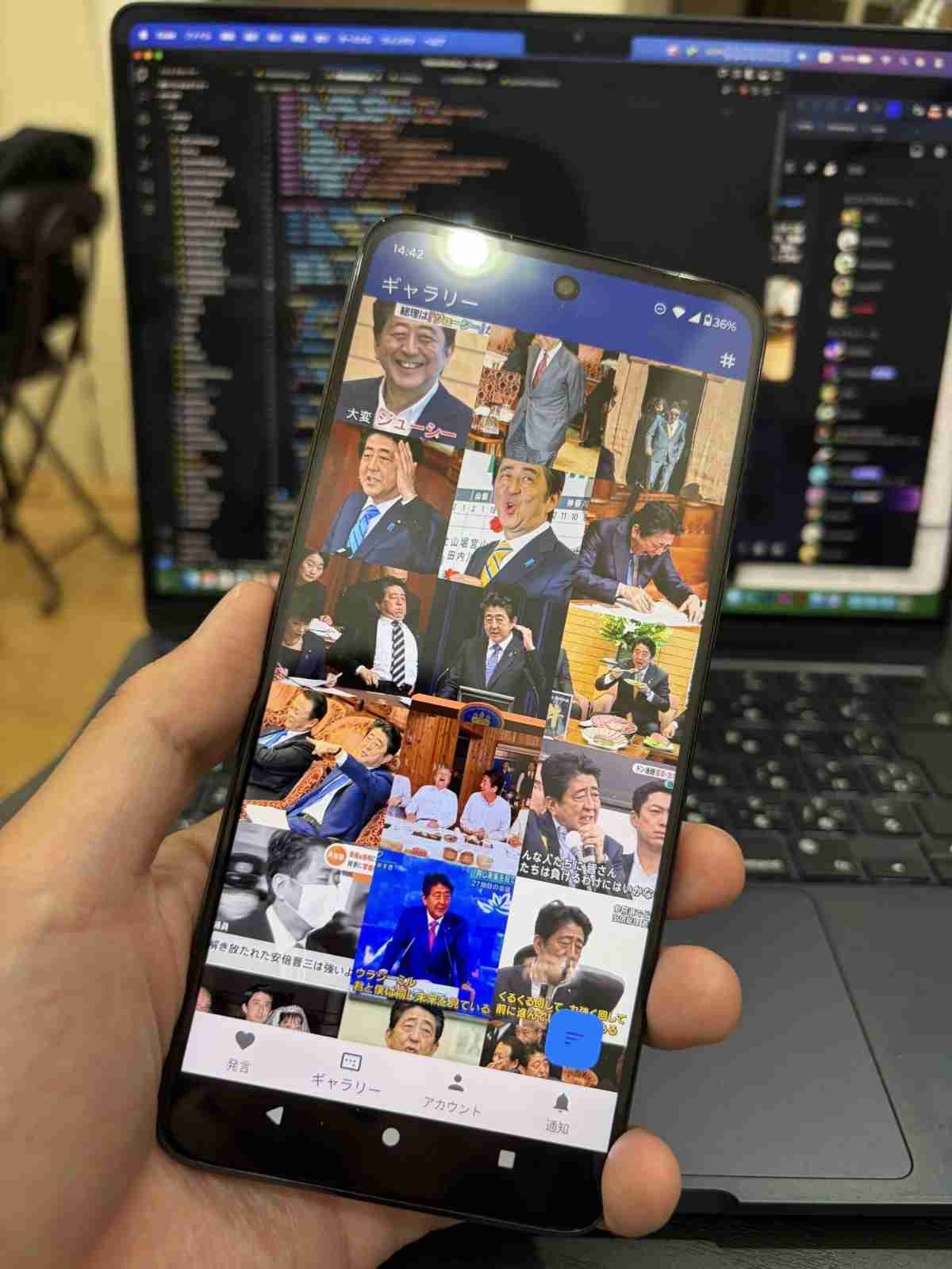 レス1番の画像3