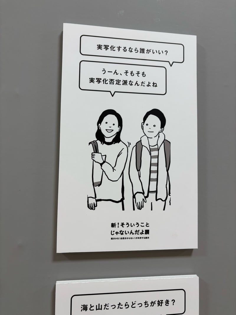 レス2番の画像1