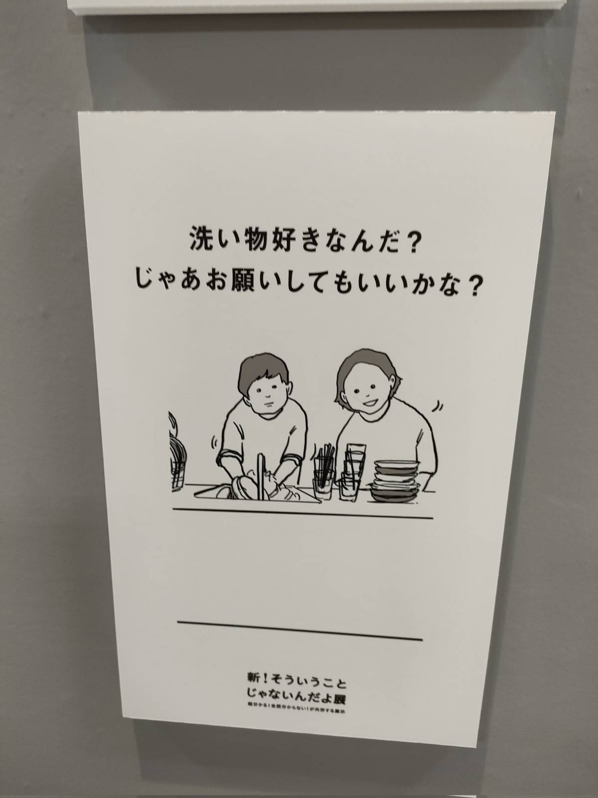 レス1番の画像2