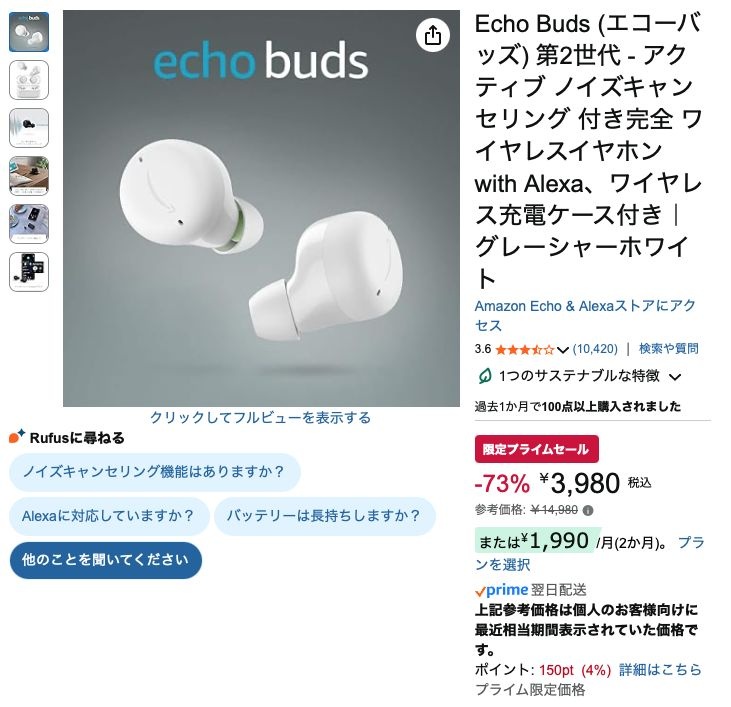 レス2番の画像1