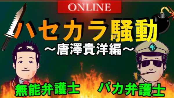 記事サムネイル