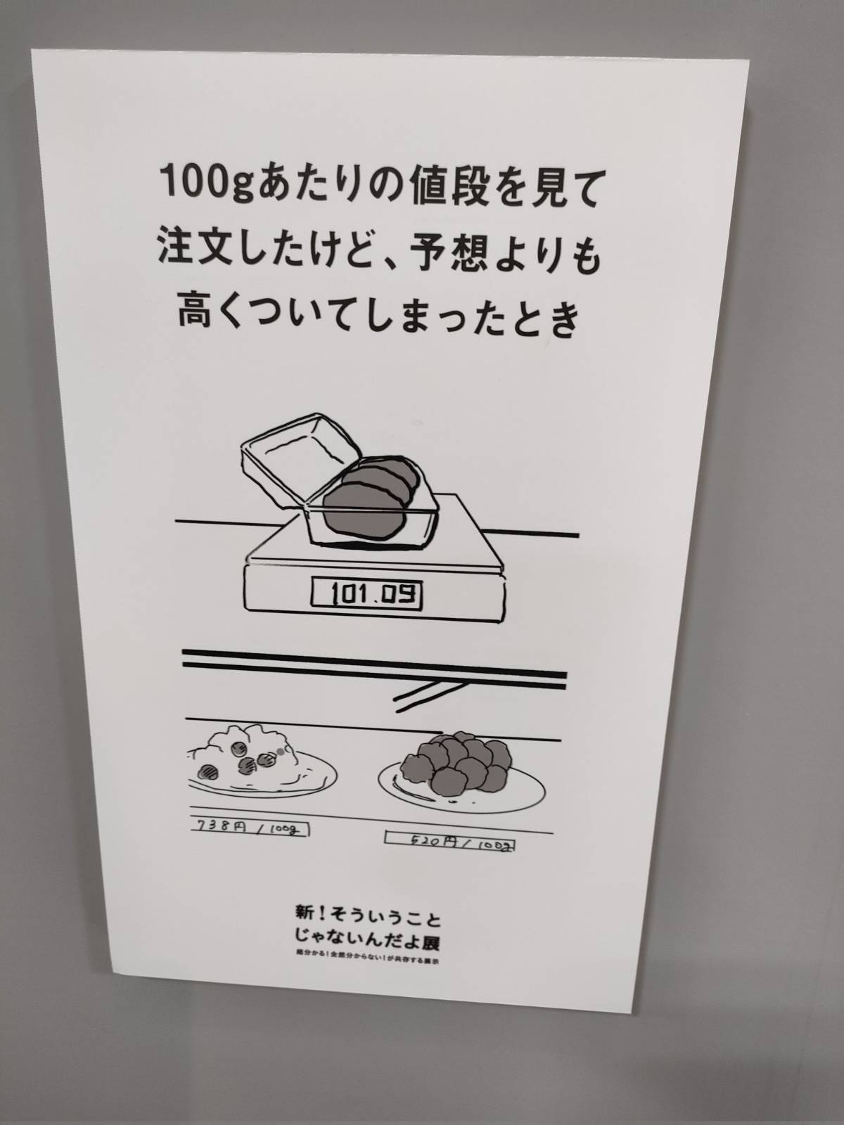 レス1番の画像3