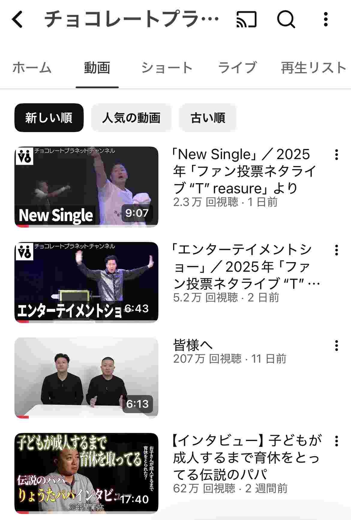 レス18番の画像1