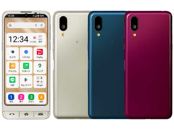 記事サムネイル