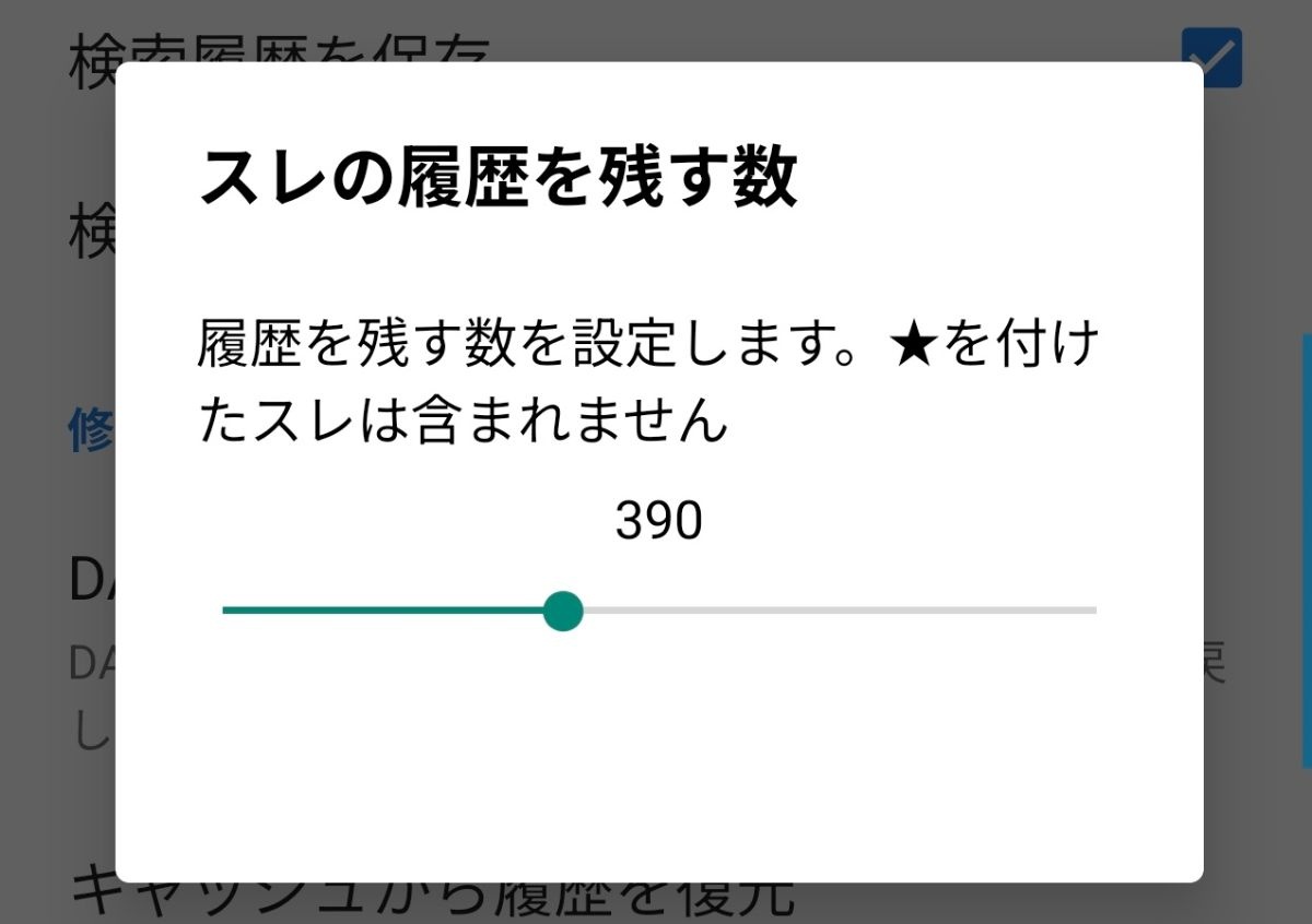 レス1番の画像2