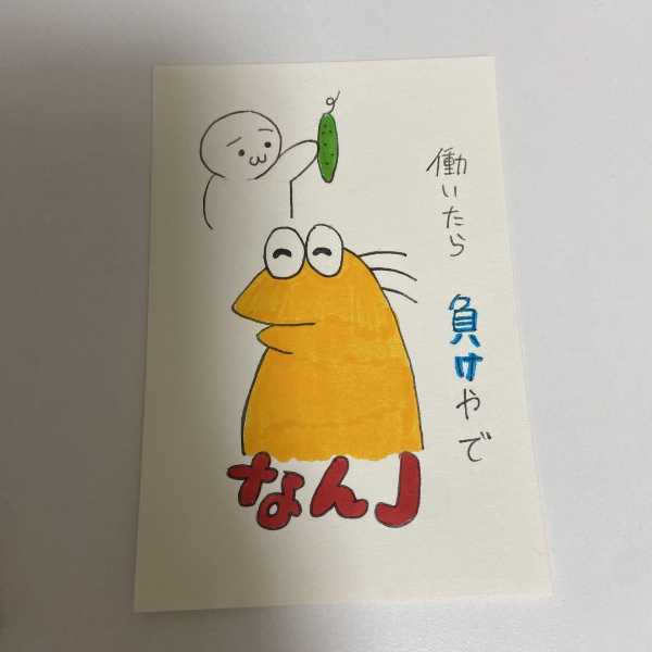 記事サムネイル