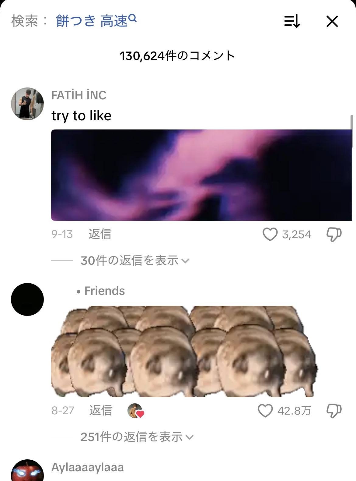 レス1番の画像4