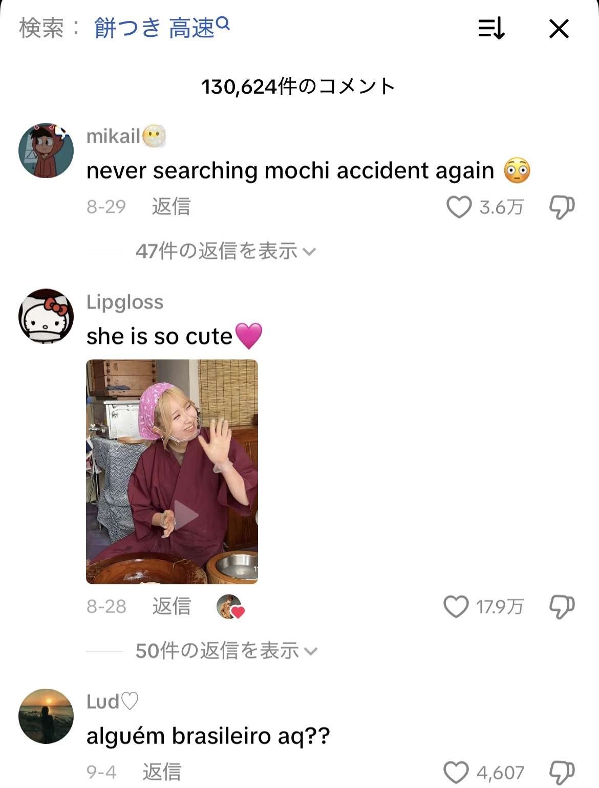 レス1番の画像8