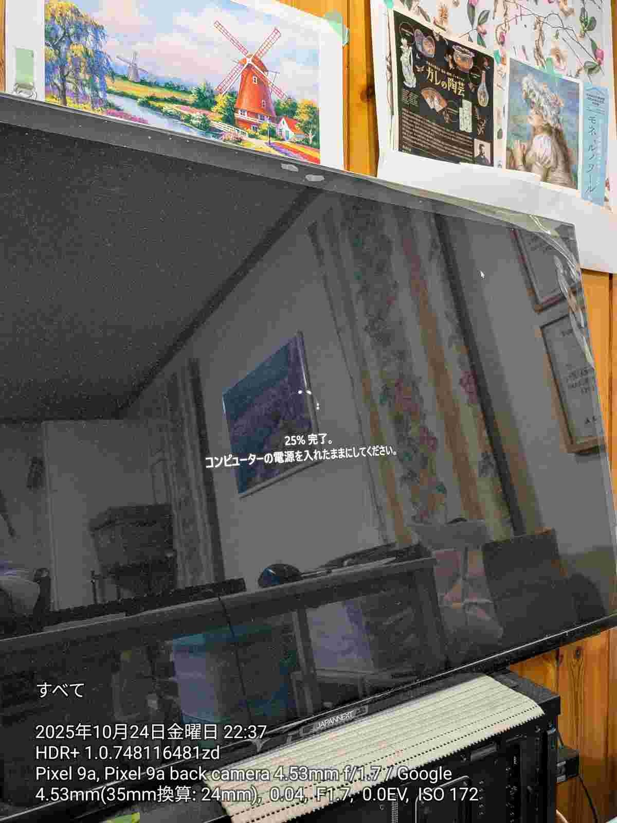 レス1番の画像2