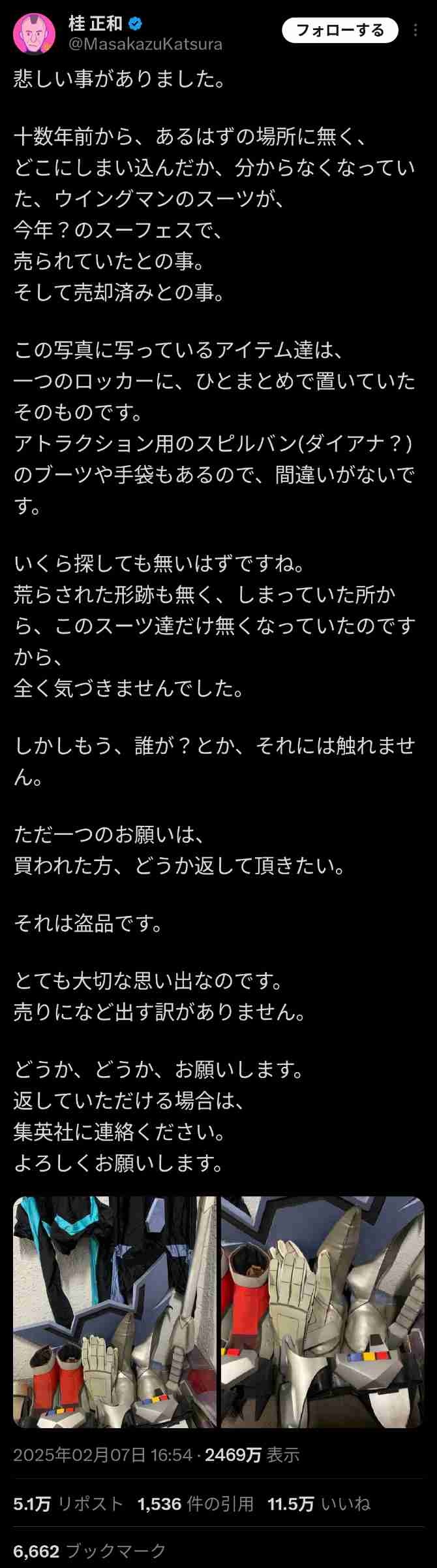 レス82番の画像1