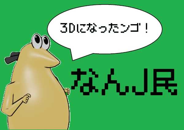 記事サムネイル