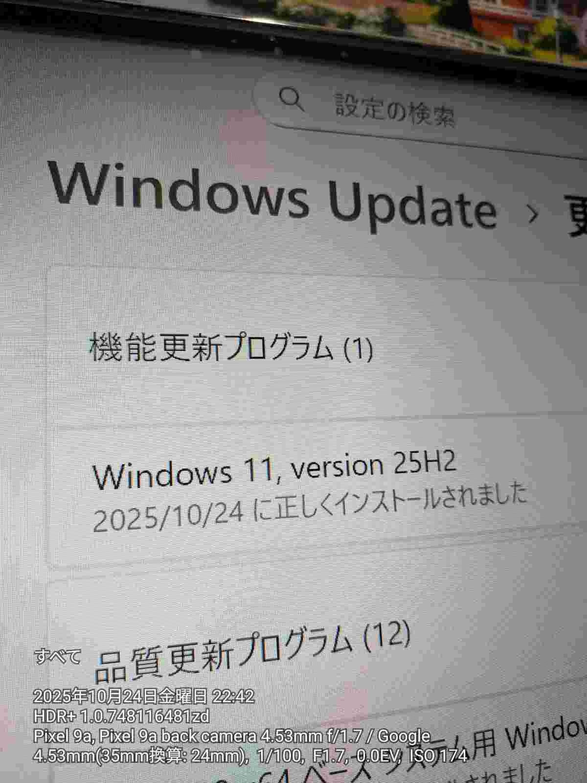 レス1番の画像4