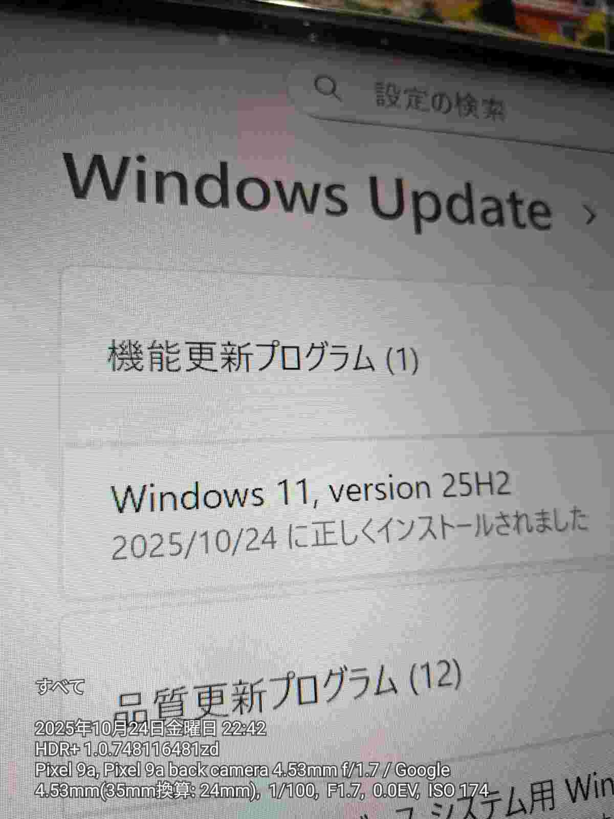 レス1番の画像3