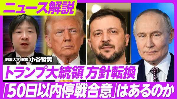 記事サムネイル