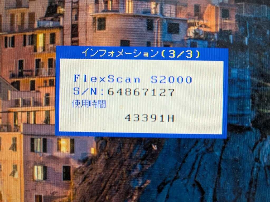 レス29番の画像1