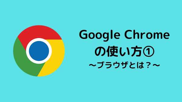 記事サムネイル