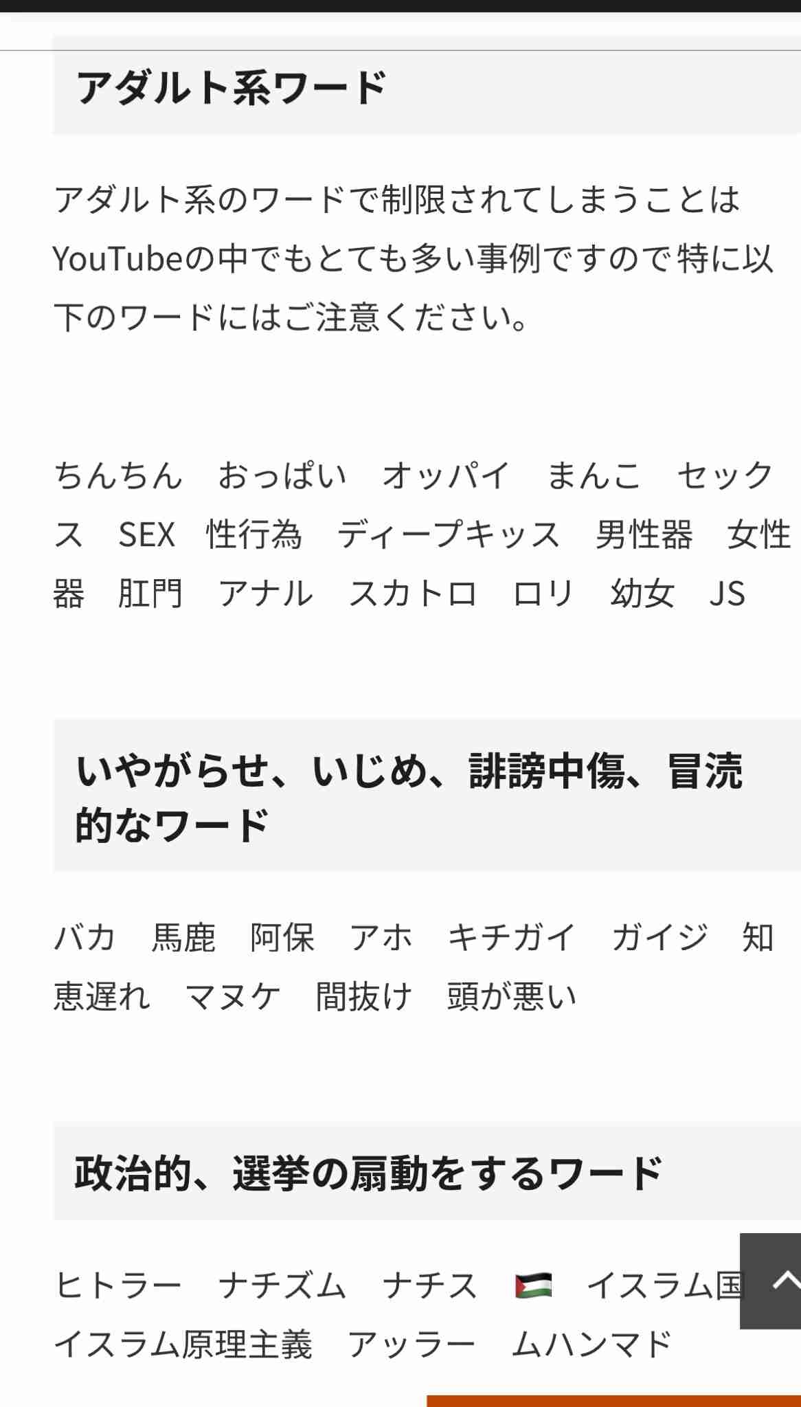 レス1番の画像2