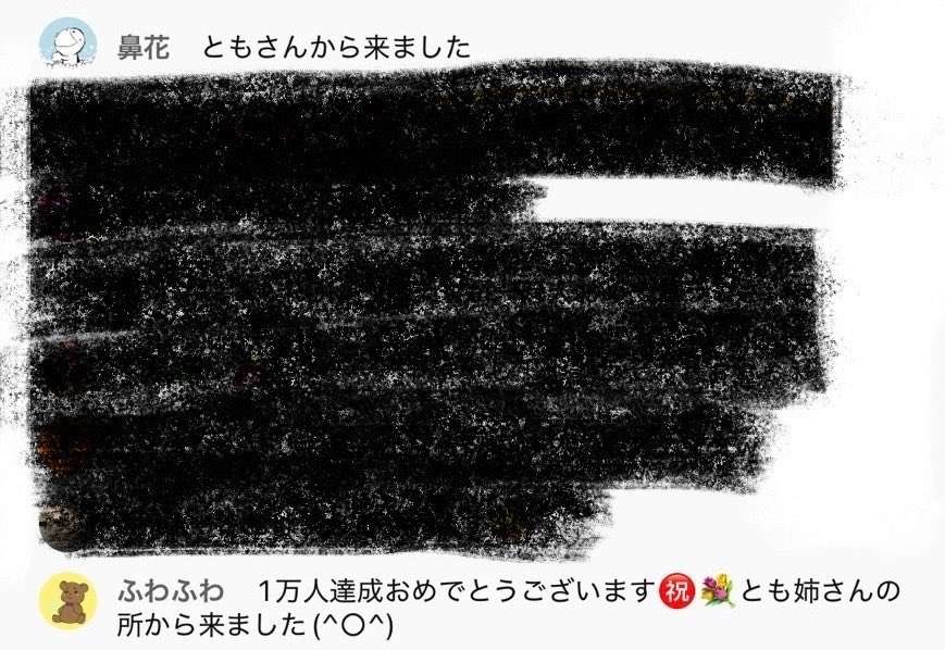 レス1番の画像2