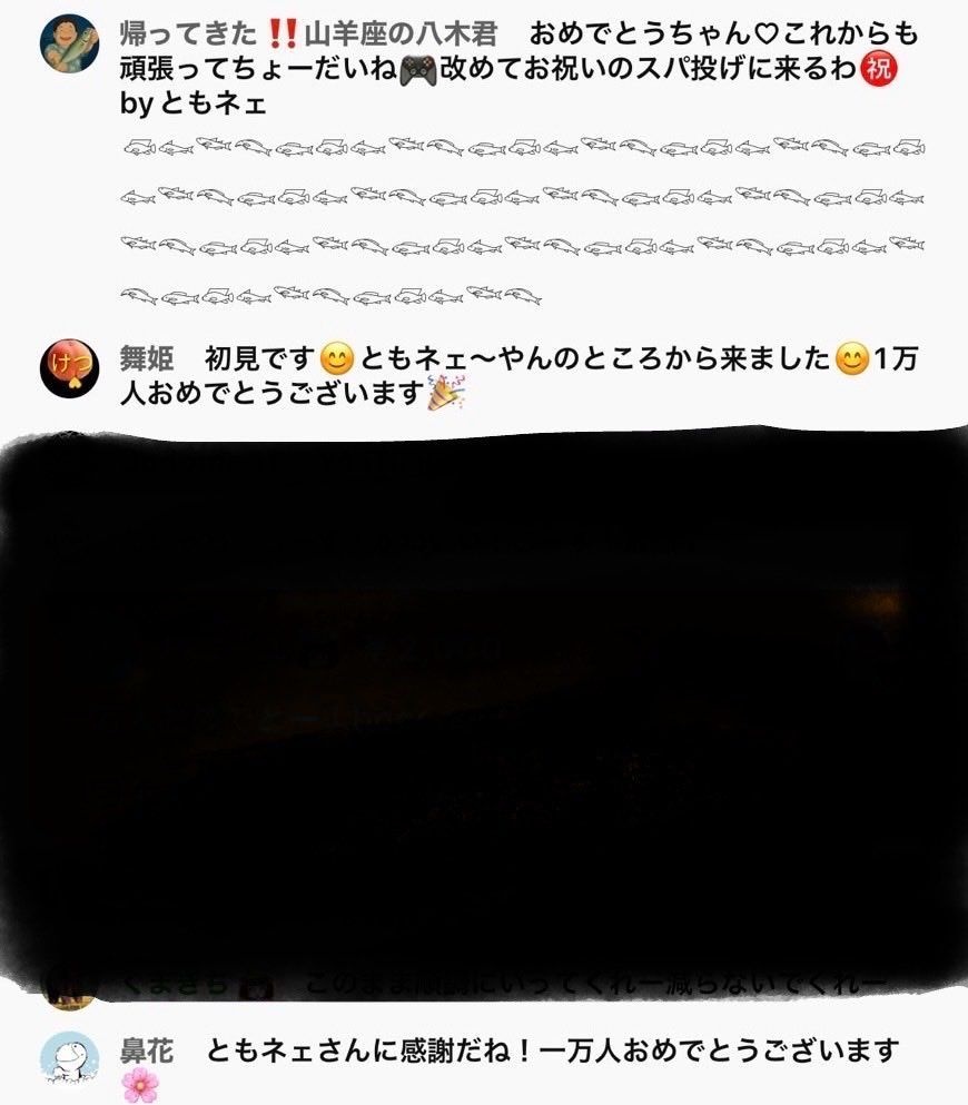 レス1番の画像3