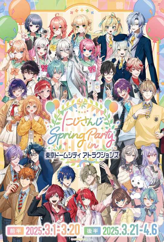 記事サムネイル