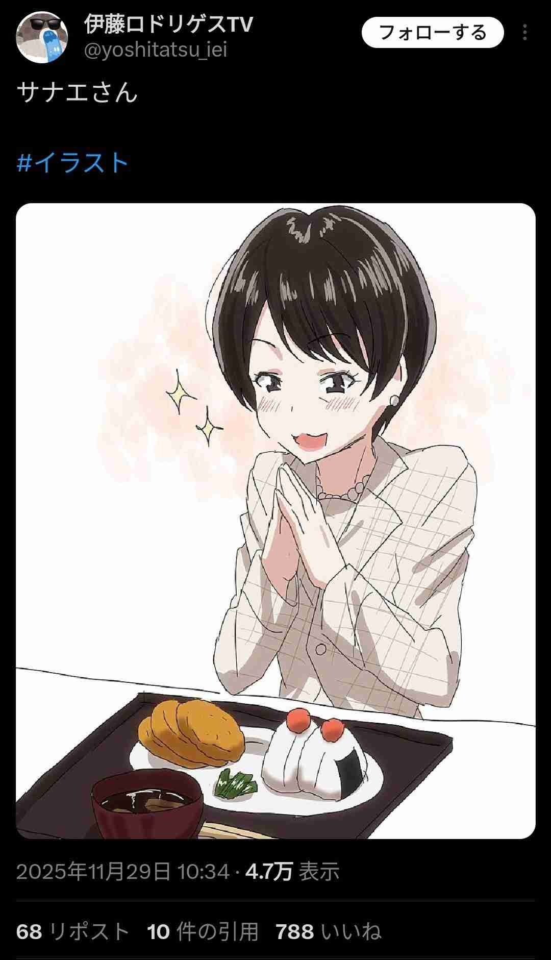 レス1番の画像2