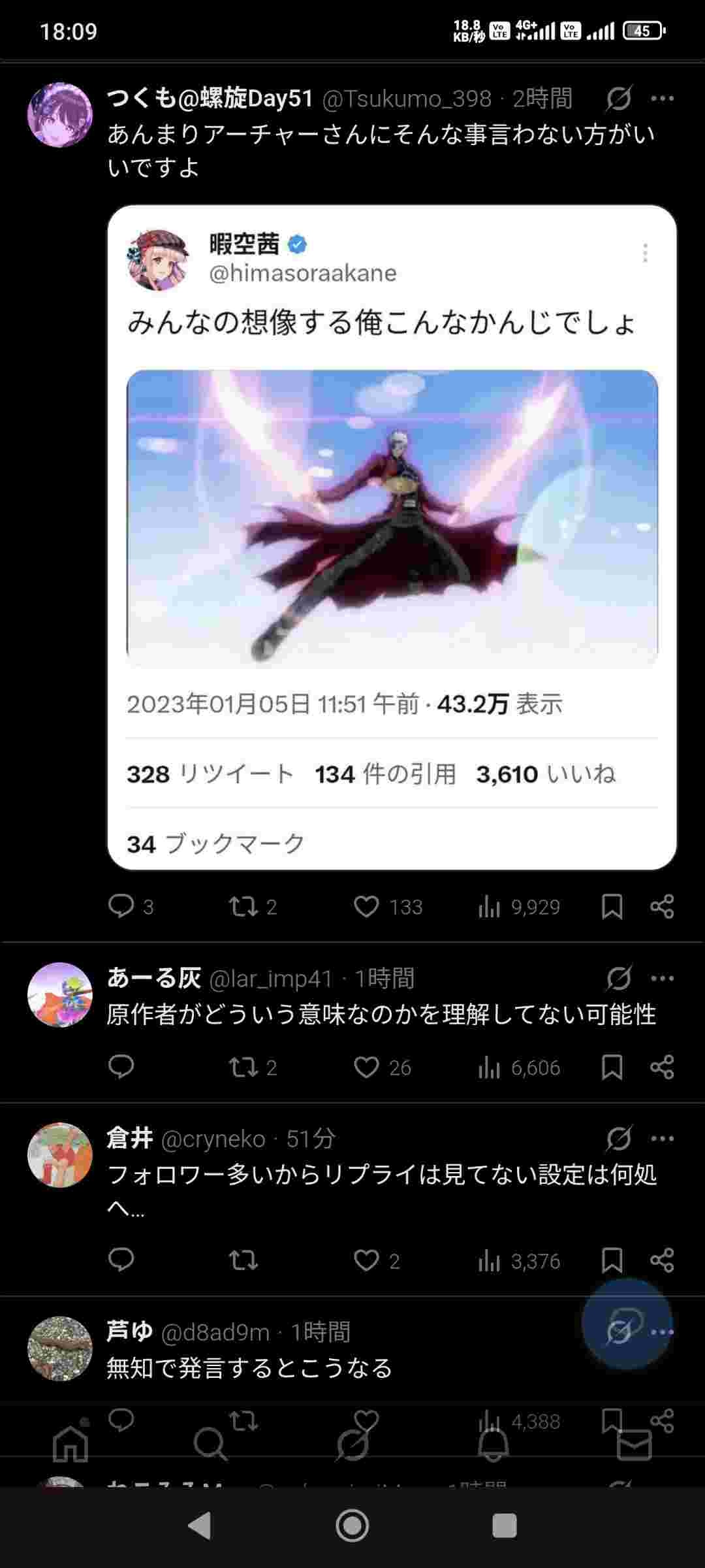 レス1番の画像2