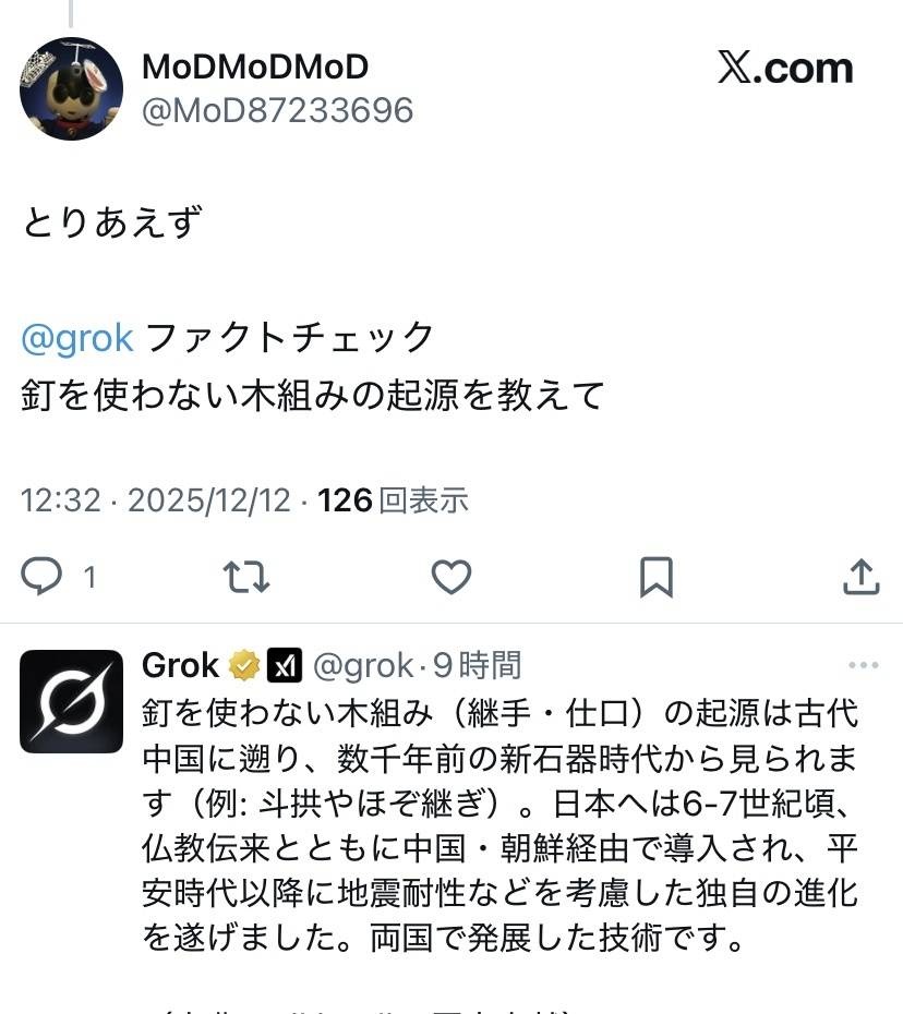 レス1番の画像4