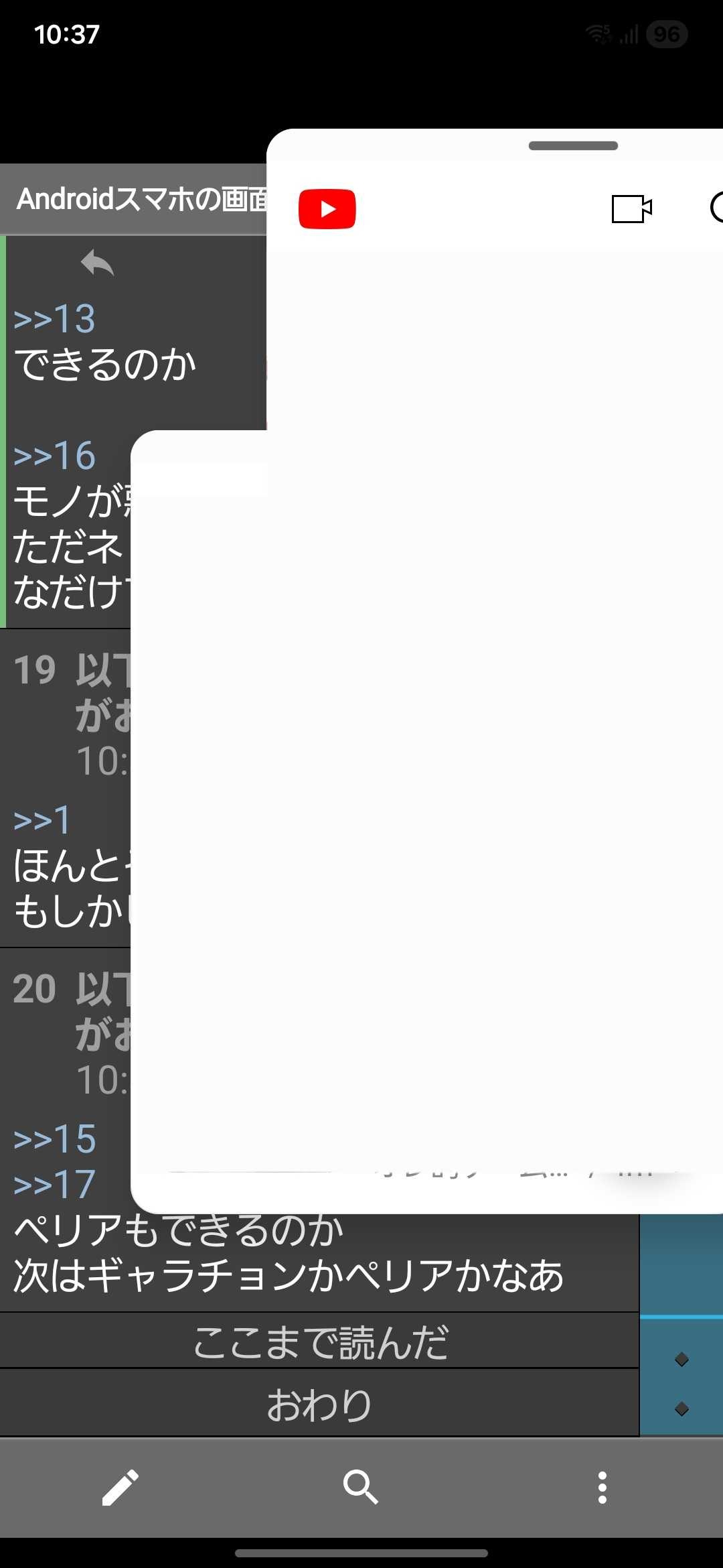 レス24番の画像1