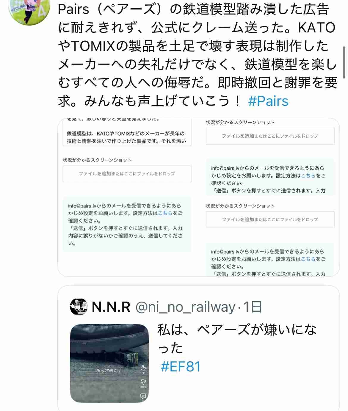 レス1番の画像2