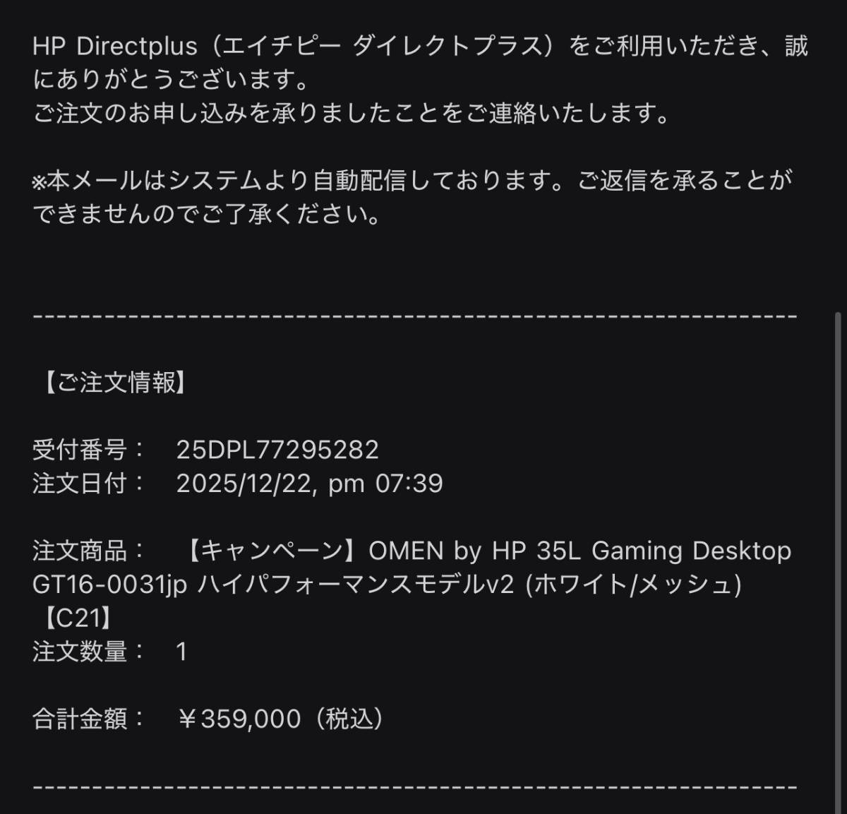 レス13番の画像1