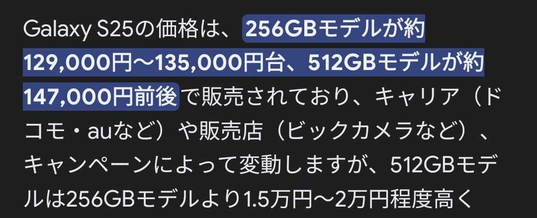 レス29番の画像2