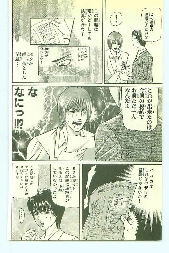 レス7番の画像2