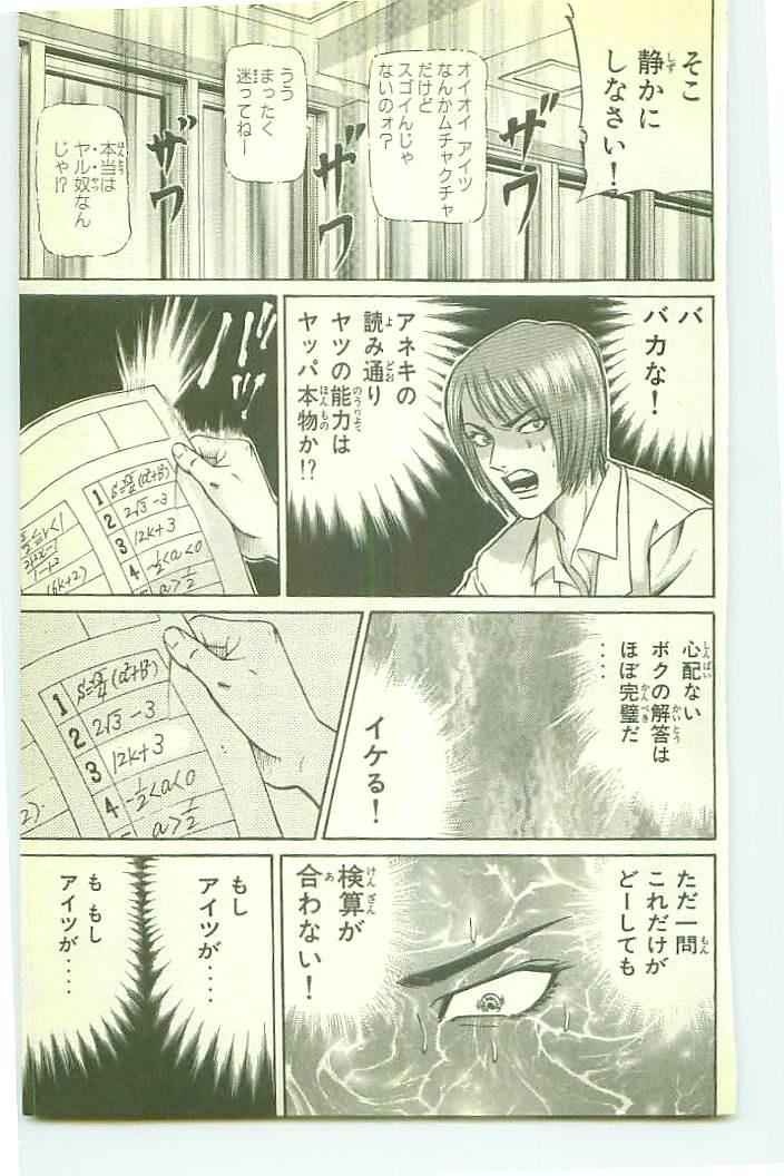 レス7番の画像1