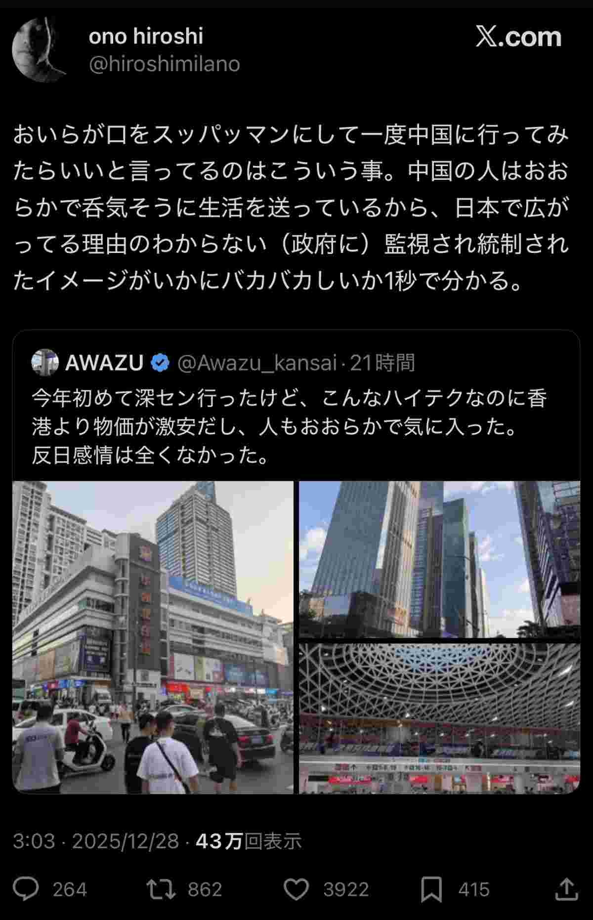 レス1番の画像2